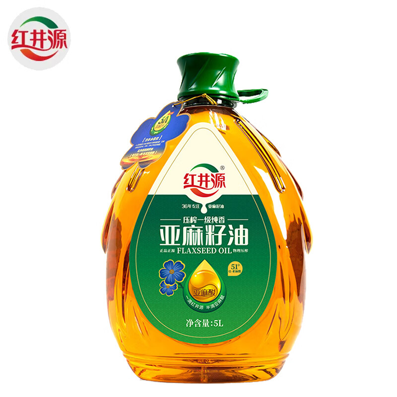 红井源(linseed oil)亚麻籽油 一级物理压榨食用油胡麻油月子油宝宝