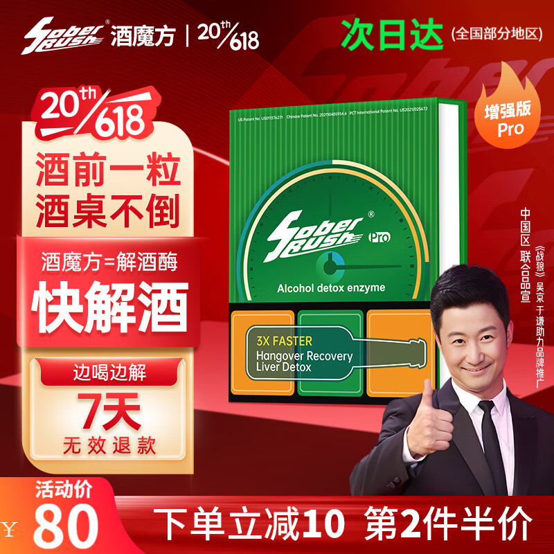 养肝清肺京东价格走势图哪里看|养肝清肺价格走势