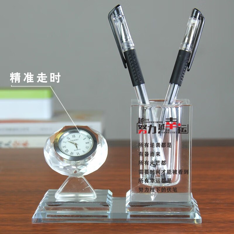 潮流烽火线学生励志摆件适合中高考送儿子女儿的生日礼物加油励志成人礼礼品 地球仪-相信自己+礼盒