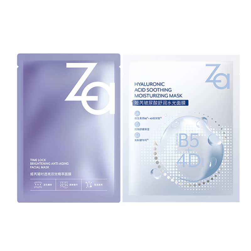 ���ǣ�ZA����ʪ��Ĥ ˮ��ʪ����B5��㲹ˮ��ʪ�滺����Ʒ����������Ů�� ˫Ч+B5����װ��2Ƭ��