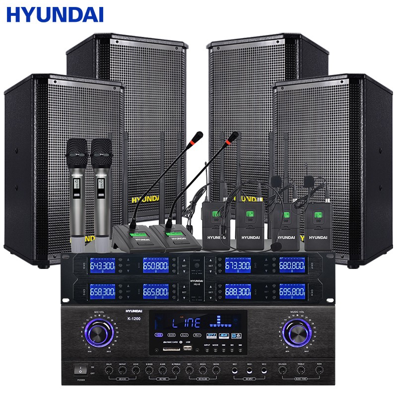 现代(hyundai)会议室音响套装组合 专业会议音响 店铺培训系统设备