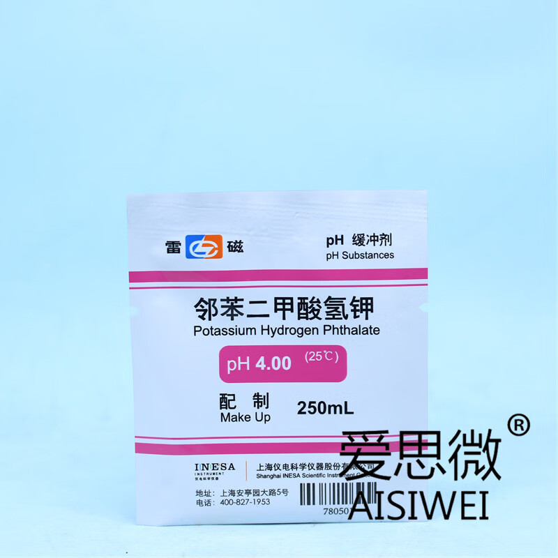 86 9.18 上海雷磁 ph4.00邻苯二甲酸氢钾