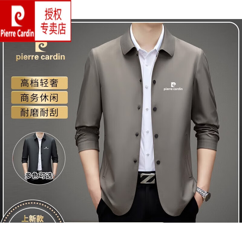 皮尔卡丹翻领夹克男抗皱免烫2025春秋季中年男士休闲茄克衫外套 卡其 L码【建议体重120-140斤】