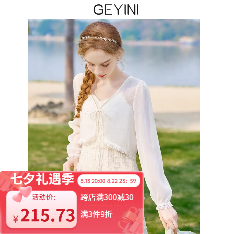 歌依妮雪纺开衫女2023新款夏季薄款外搭短款洋气小衫披肩上衣 浅杏色 M怎么样,好用不?