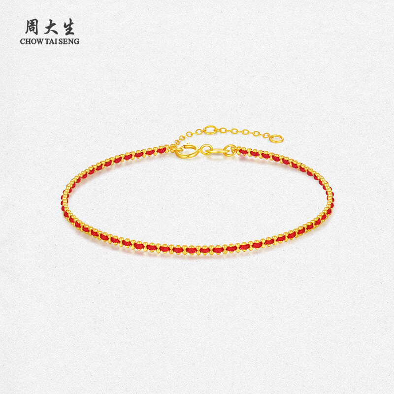 周大生18K金本命年红绳手链编织手绳素链情侣款送女友生日礼物 18K金（小幸运-红色 约1.2g）