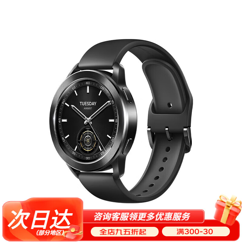 xiaomiwatch s3小米智能esim手表手环血氧健康睡眠检测独立打电话