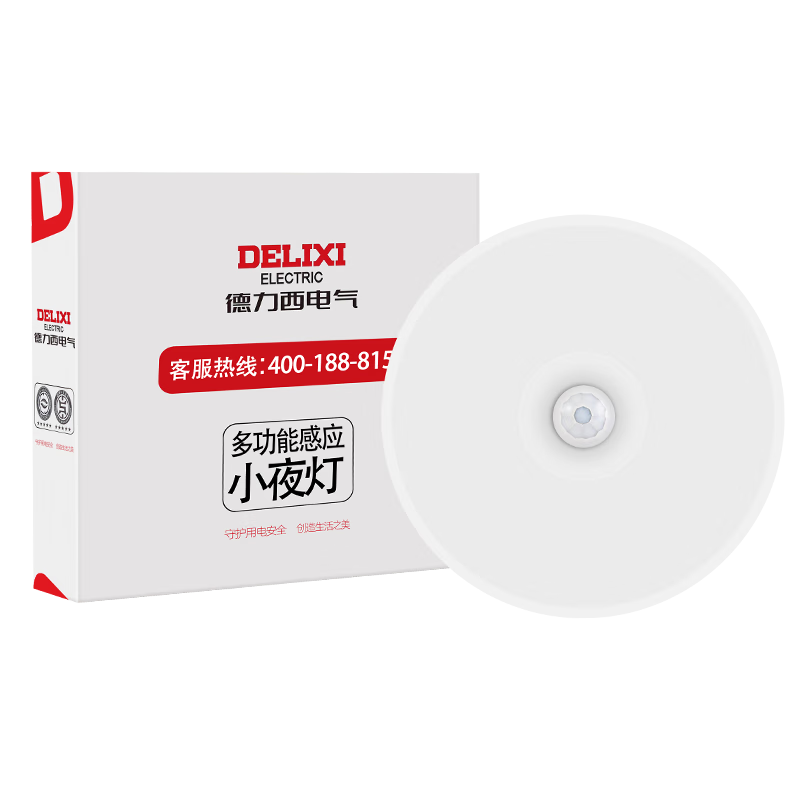 德力西(Delixi)充电式感应小夜灯-价格趋势和销量分析