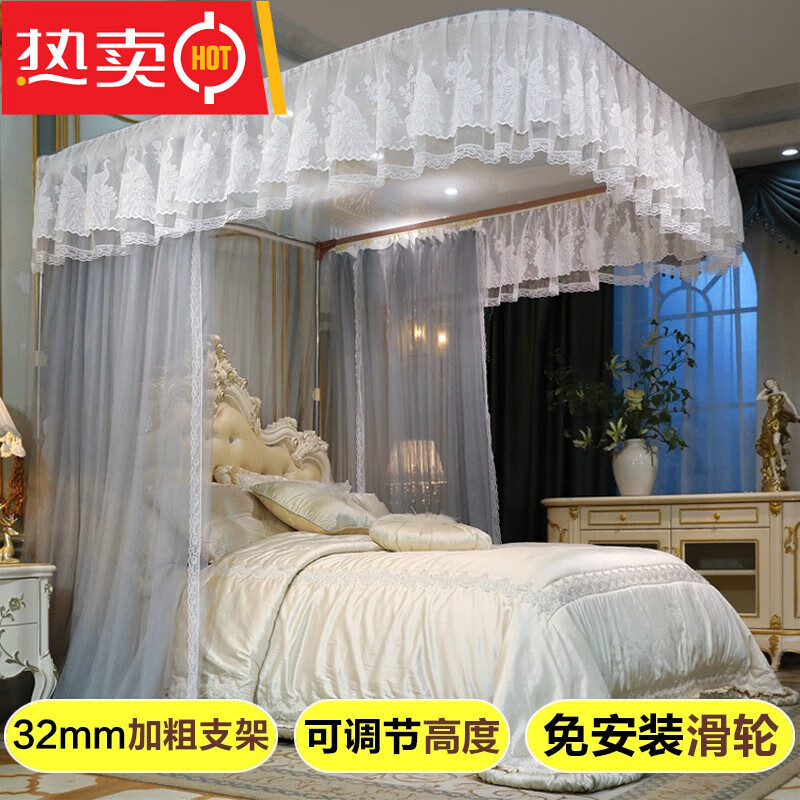 百丽丝水星家纺出品导轨蚊帐家用卧室三开门u型落地免安装轨道1.8m1.