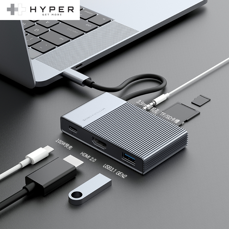 HyperDrive 新款MacBook Pro转换器type-c扩展坞HDMI投影USB3.1音频 6合1 深空灰