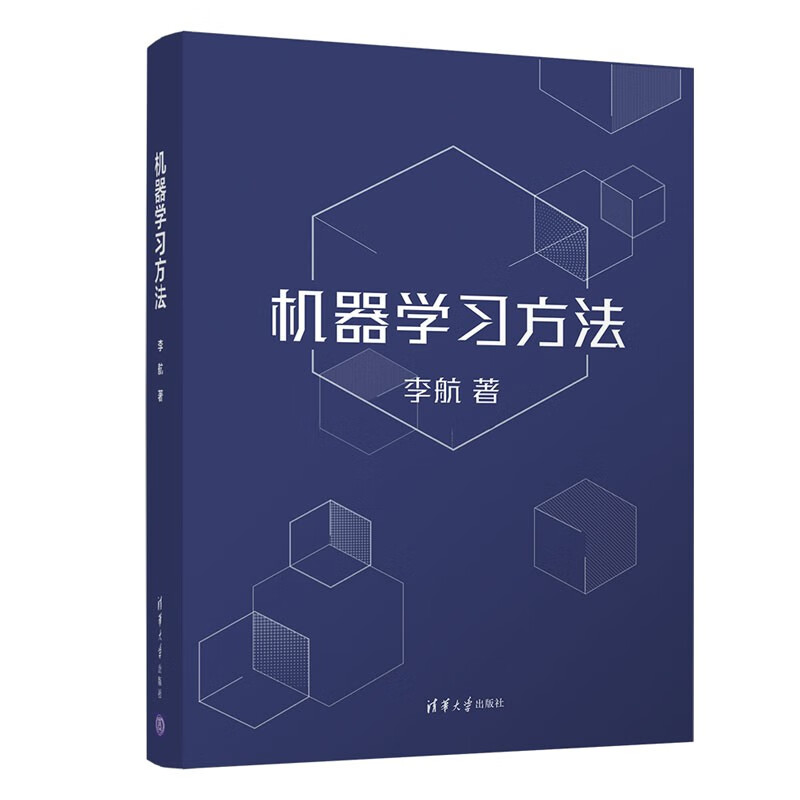 机器学习方法使用感如何?