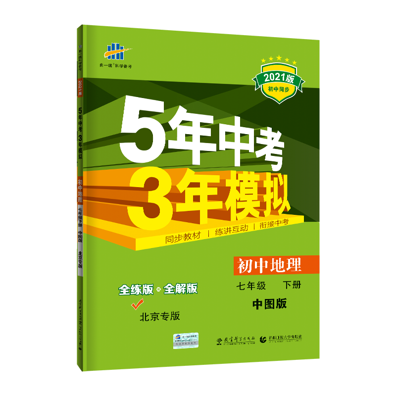 亿美元美国政府投资于新基建项目，推动XX行业价格走势！