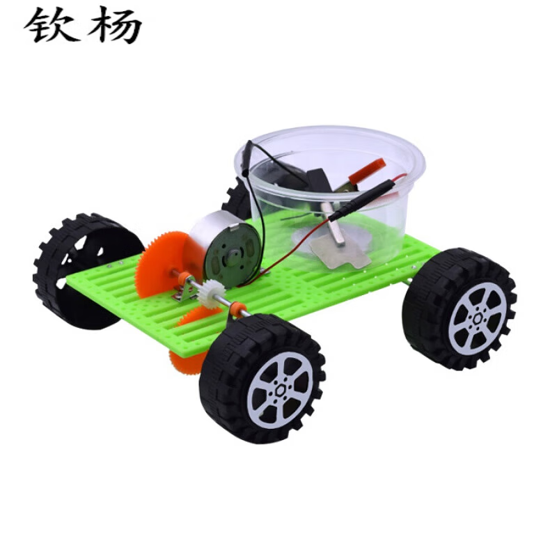 小学生儿童创意科技小制作小发明diy盐水电池动力小车小手工材料