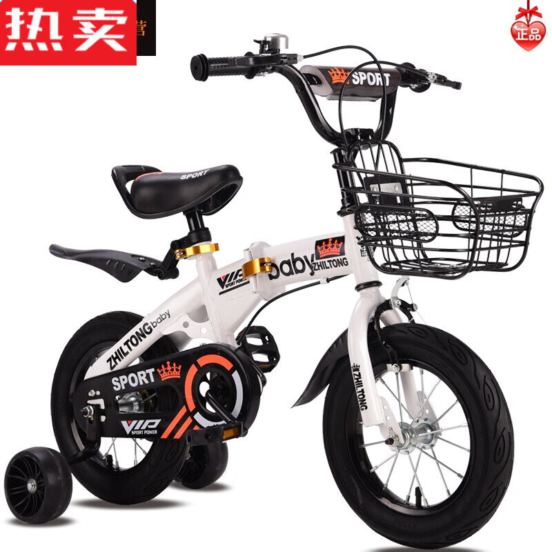 义梦自行车儿童男孩3-6岁8-12岁中大童新款14寸童车脚踏 折叠款白色