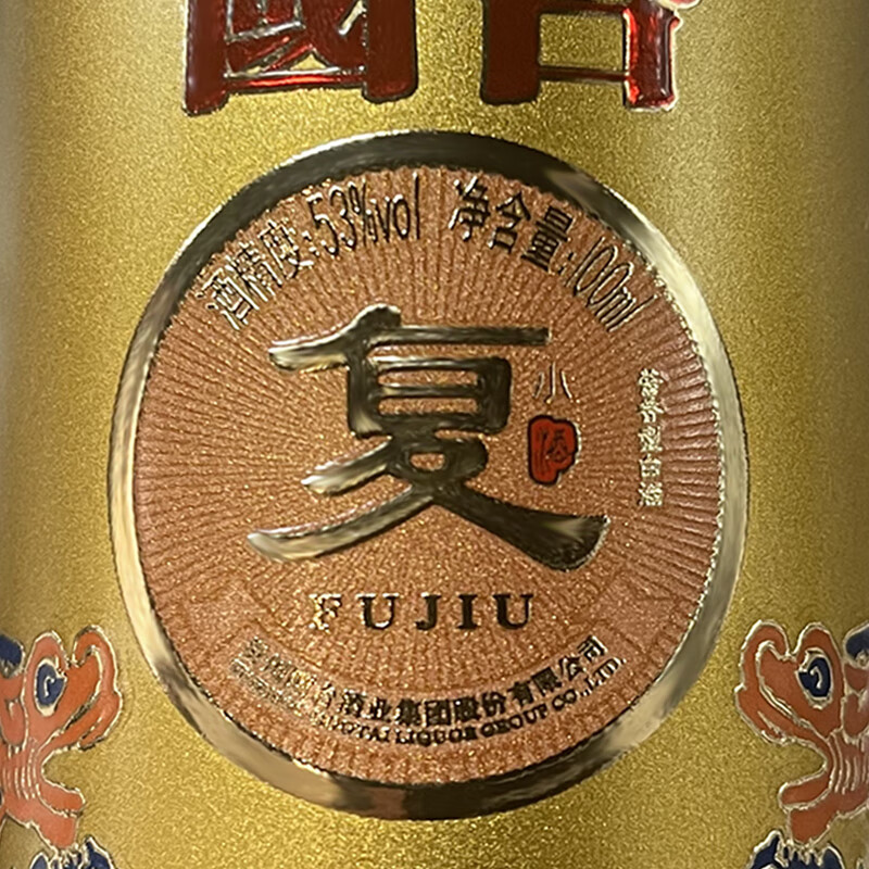 商品图片 5