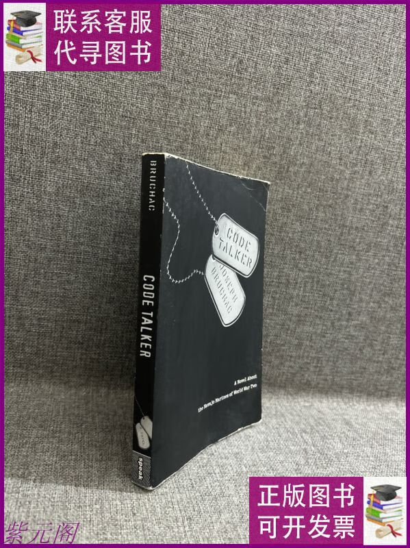 code talker a novel about the navajo marines of wo