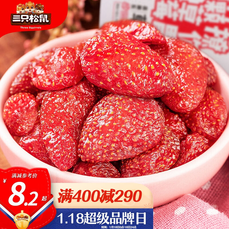 京东京东秒杀 2022-01-18 - 第6张  | 最新购物优惠券