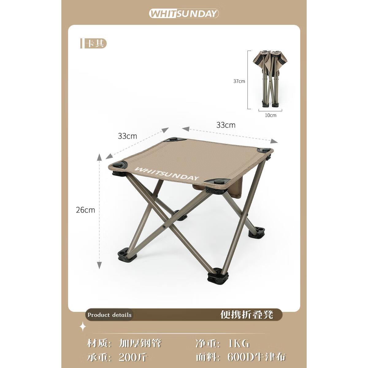 普琴泰德国climber户外折叠凳家用便携钓鱼小马扎露营超轻加厚耐用