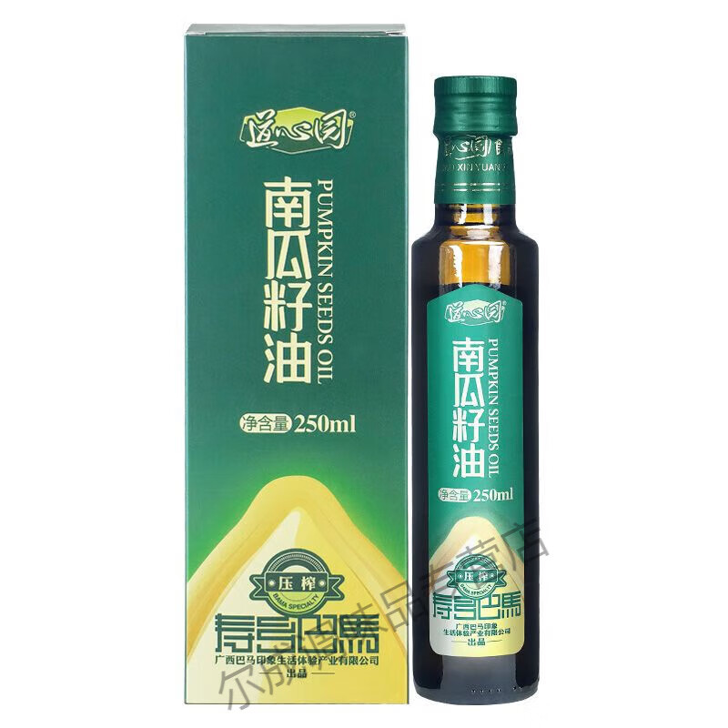 食怀道心园南瓜籽油250ml南瓜籽仁油物理压榨白南瓜子油植物油食用油