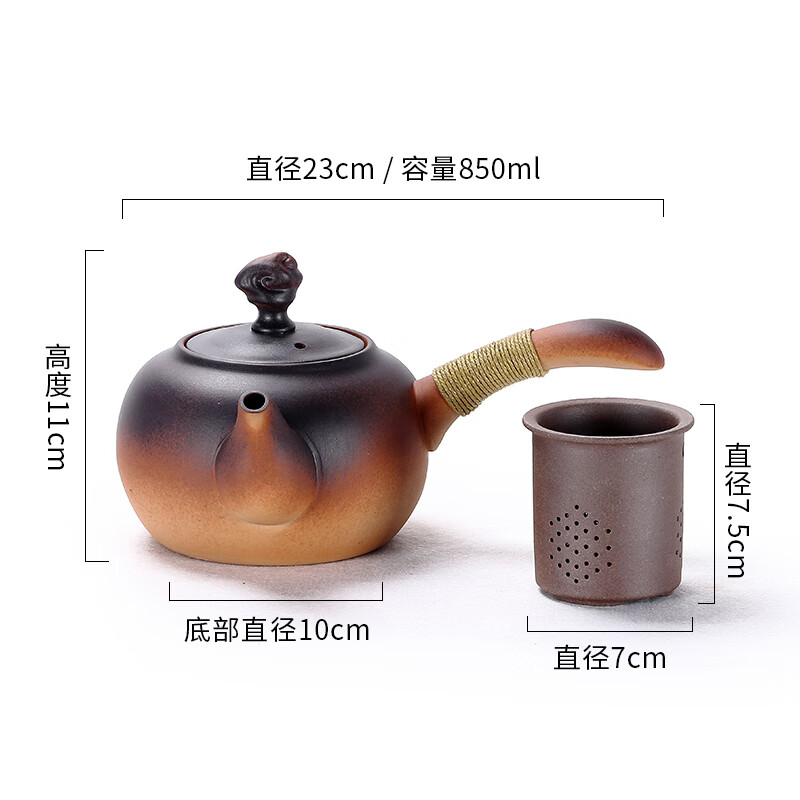 防烫烧水壶电陶炉侧把陶土单壶带过滤茶叶炭炉 侧把壶850毫升 内滤