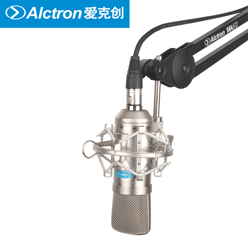 爱克创（Alctron） MC001 专业大振膜录音电容麦克风网络K歌套装话筒YY主播电台直播麦克风 电镀银色