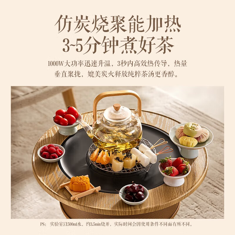 艾美特围炉煮茶取暖器电烤炉家用室内烤火炉冬季多功能电烤炉防寒家用暖腿神器 AIR13PRO【25年升级款】