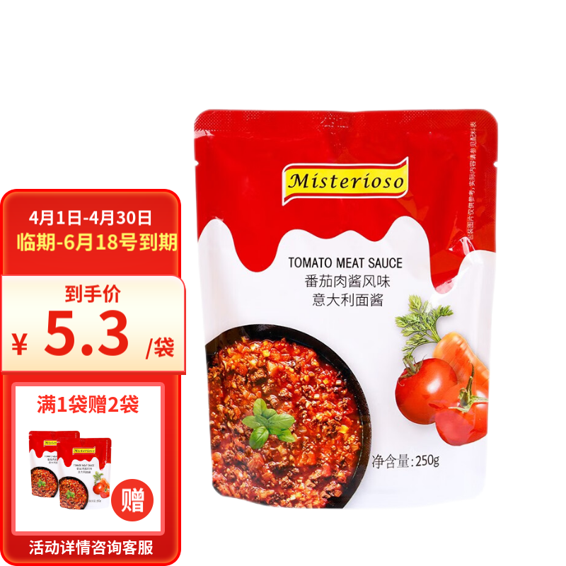 调味品怎么看历史价格走势|调味品价格走势图