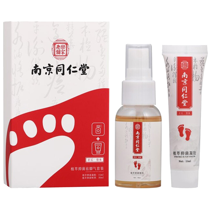 南京同仁堂护足霜:深层滋润,护理全面