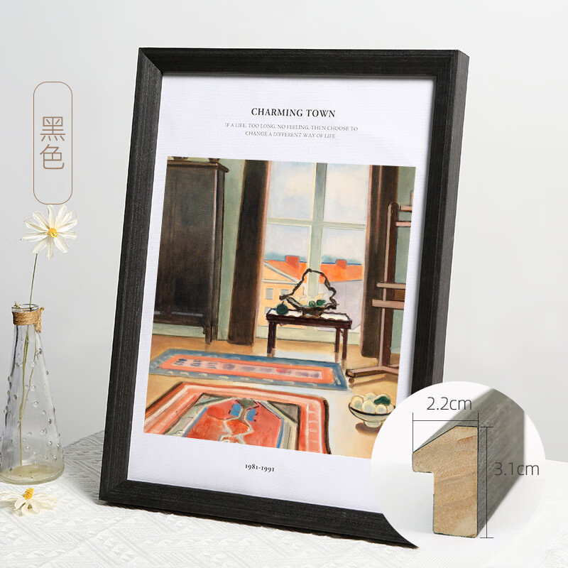 相框大尺寸60寸 实木相框挂墙装裱画框24寸30大尺寸36照片4k开8k 黑色