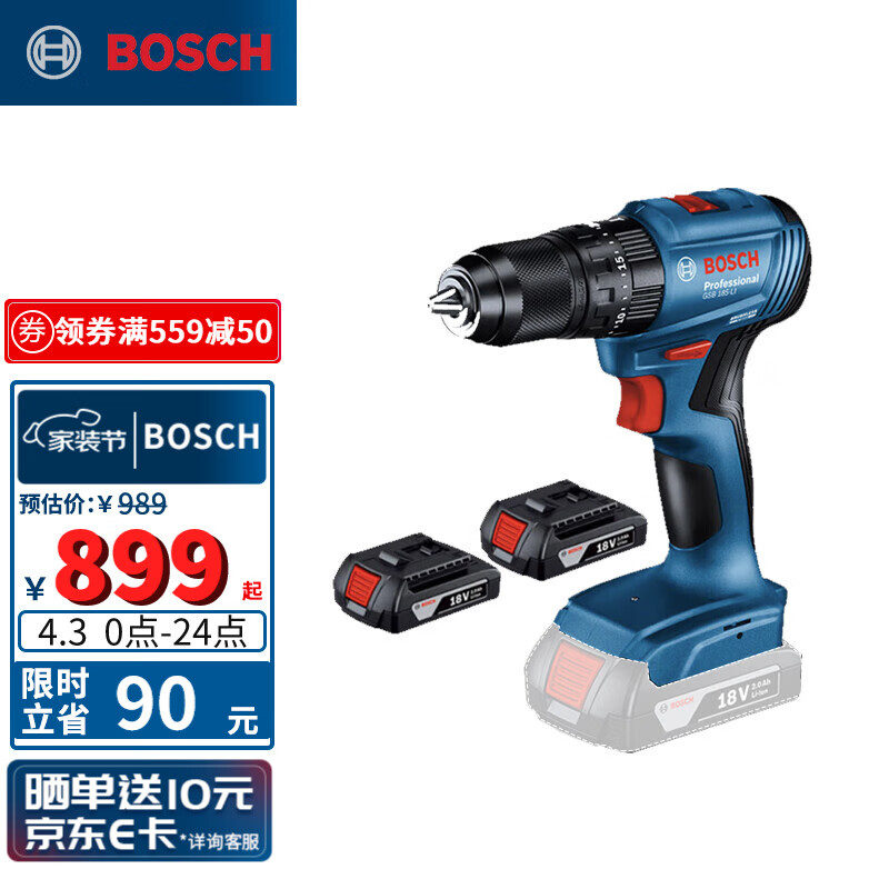 博世（BOSCH）GSB 185-LI 18V无刷锂电冲击钻充电式手电钻电动螺丝刀 2.0Ah双电怎么样,好用不?