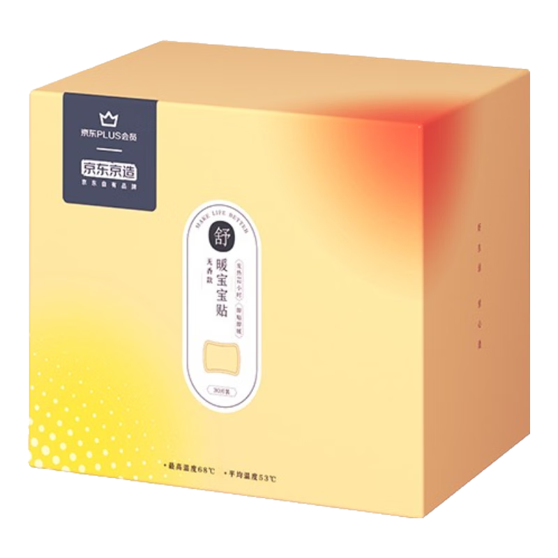 PLUSԱ XPLUSԱ ů30ƬװůҺ12H 26.63Ԫ