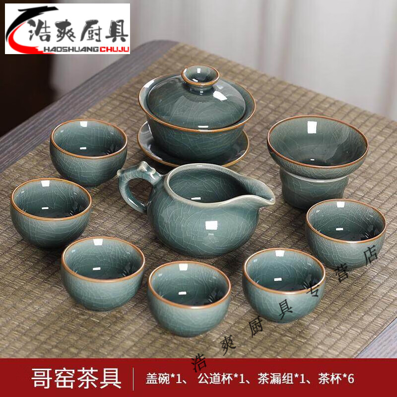 小罐茶茶杯 茶具家用待客套装瓷器小罐茶泡茶杯精品办公室用高端 冰心