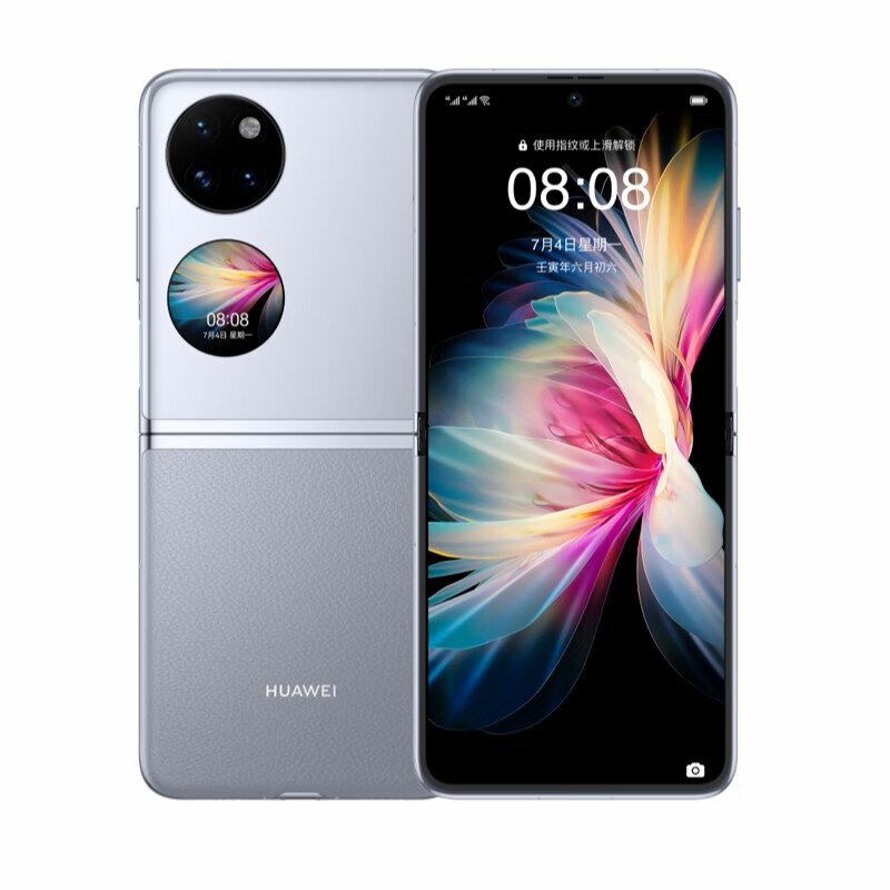 华为huawei p50 pocket配置参数