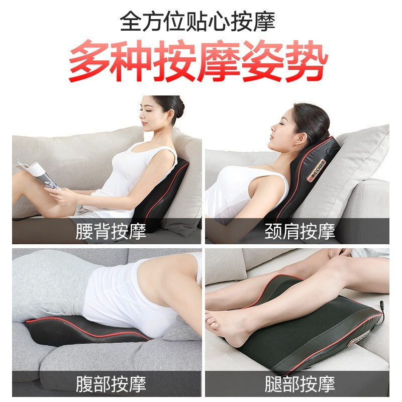 福然客腰部按摩器腰部按摩仪颈腰椎按摩靠垫热敷腰肌背部按摩枕办公 家用普通款