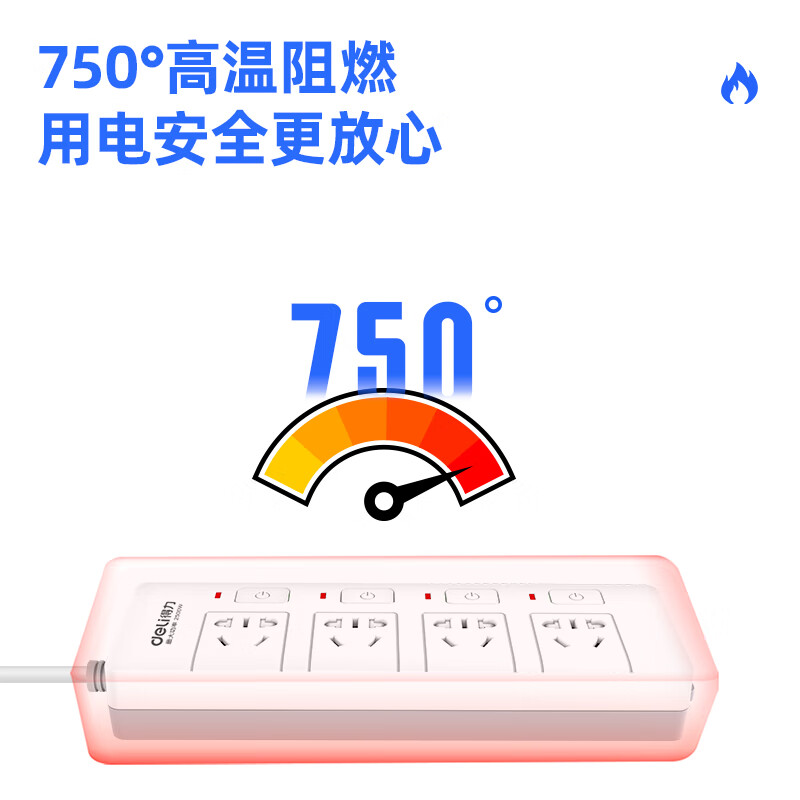 得力（deli）分控插座 插排/插线板/接线板/排插/拖线板  新国标 4位组合孔3米 独立开关  3989