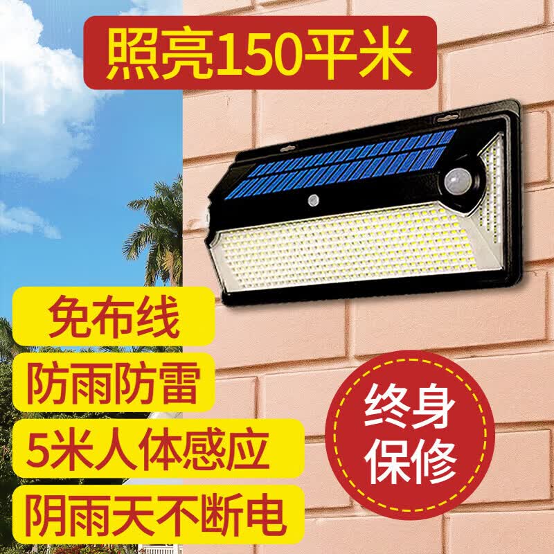 心有所属（Heart LocK）太阳能灯庭院照明灯户外超亮感应灯家用室外led路灯防水投光壁灯使用感如何?
