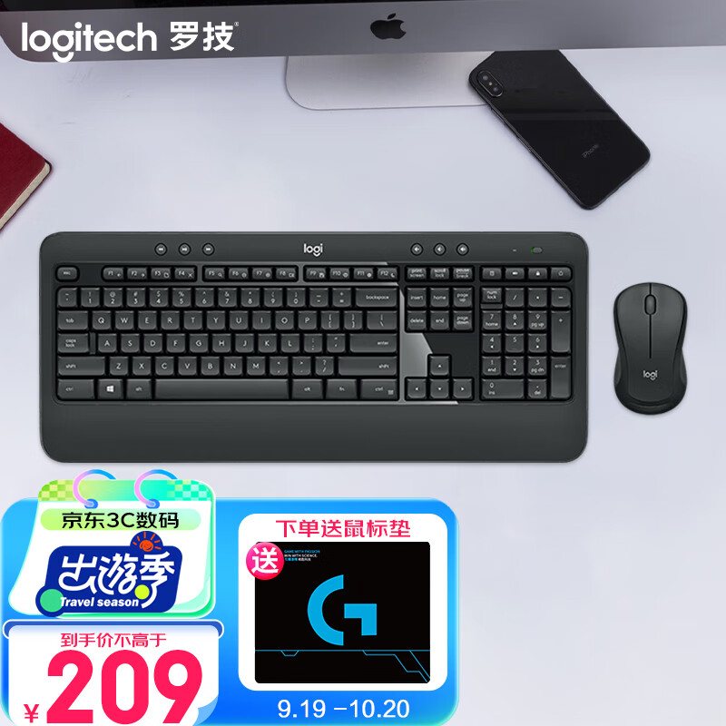 ڲ޼LogitechMK540װԱʼǱ̨ʽð칫ý2.4G MK540 ߼װ200.38Ԫ