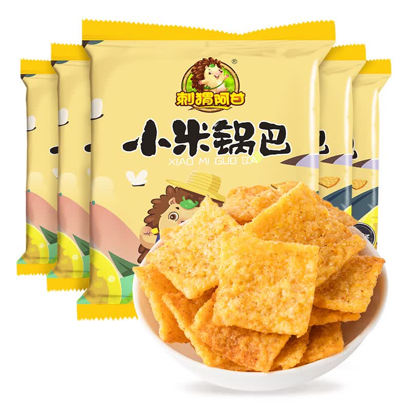刺猬阿甘 网红小米锅巴 办公室解馋小吃休闲零食 5连包 小米锅巴*5怎么看?