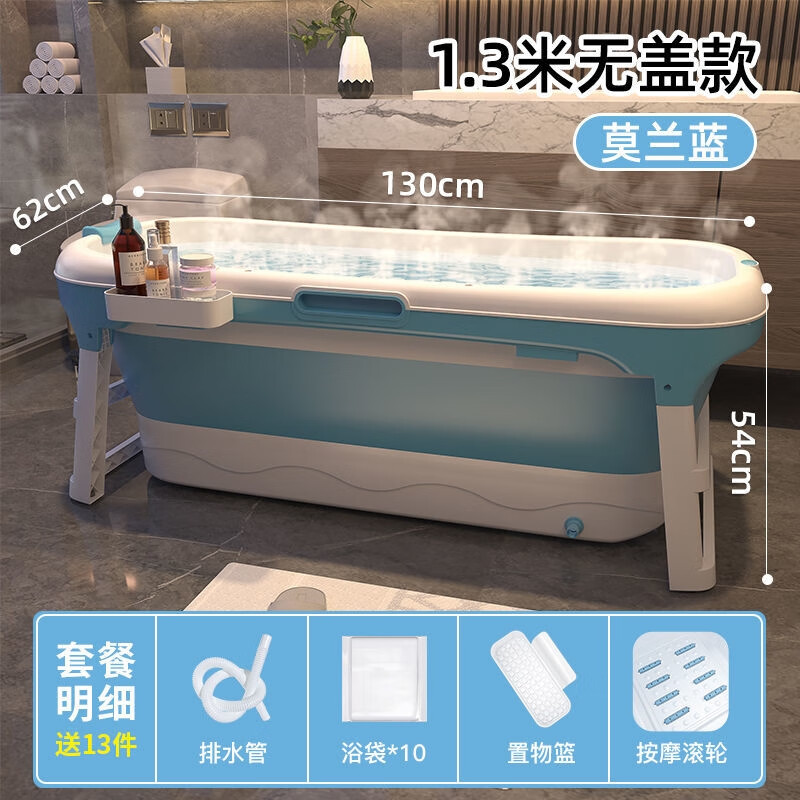 竞冠老人洗澡专用洗澡盆老人洗澡老年人洗澡泡澡桶大人可折叠全身汗蒸
