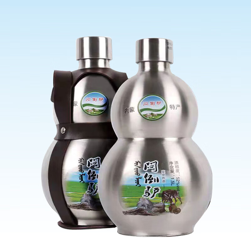 闷倒驴内蒙古高度纯粮食整箱泡药白酒清香型52度1.