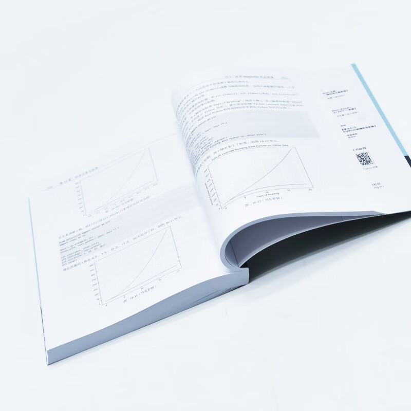 Python入门教程（图灵出品）