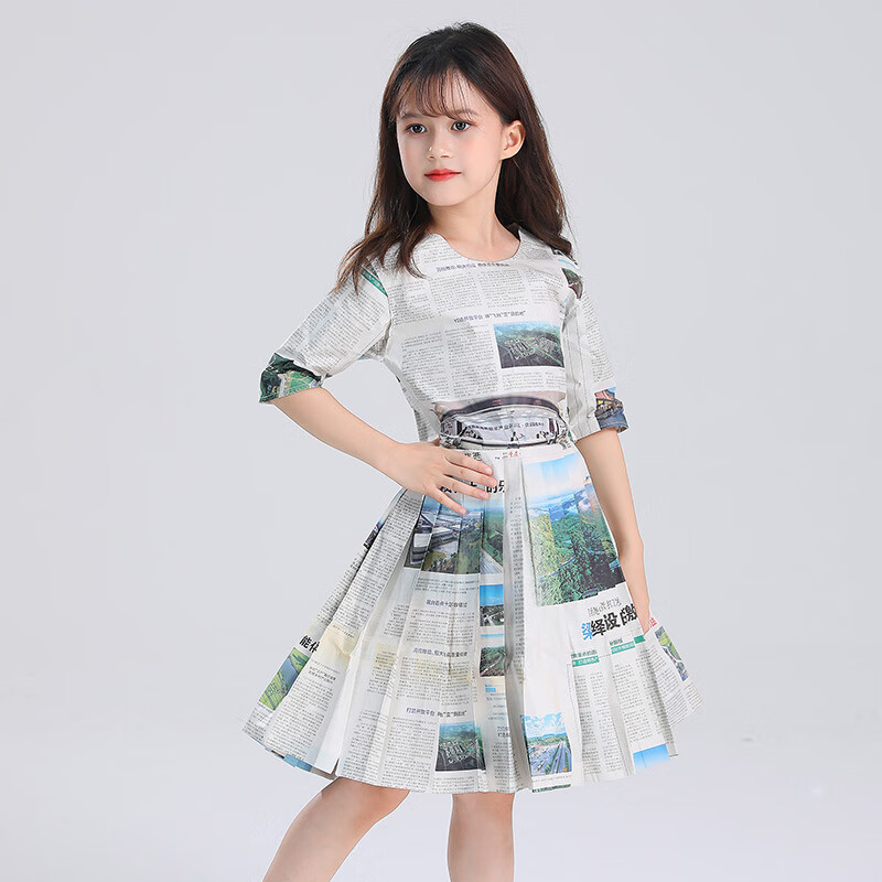 晗畅女童环保报纸舞台走秀表演服亲子舞台废物利用男童西装庆女款旗袍