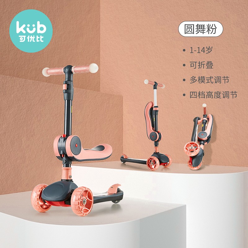 京东母婴玩具 2020-08-15 - 第3张 | 最新购物优惠券 京东母婴玩具 2020-08-15 - 第3张 | 最新购物优惠券
