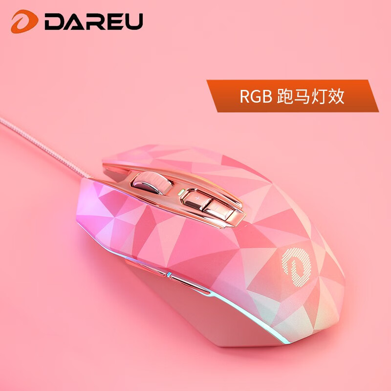 达尔优(dareu)牧马人尊享版 EM925pro 鼠标 游戏鼠标 鼠标有线 RGB炫光鼠标 电竞鼠标 10800DPI 粉色钻石版