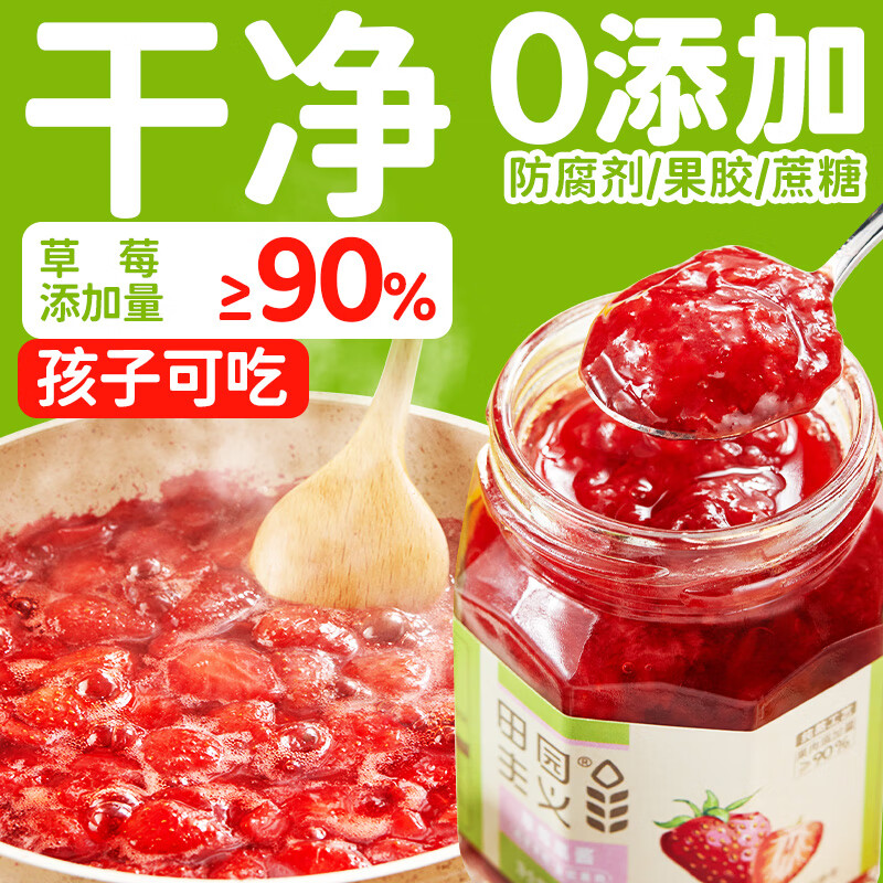 ��԰���� ��ͯ���� 150g