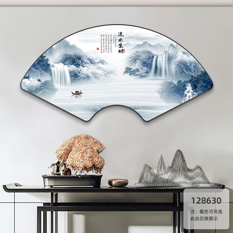 流水生财 60*30_高透水晶画面_典雅金框