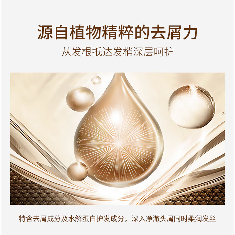欧贝斯(obeis)洗护套装丝滑柔顺去屑洗发水750ml*2+焗油护发素500ml*1