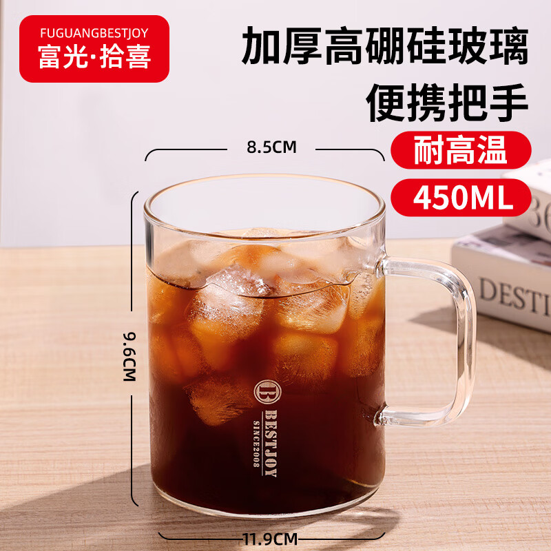 ����ʰϲ��FUGURNG BESTJOY�����˱����º�ˮ�����������ȸ߹��𿧷ȱ�ţ�̱���ͱ�͸��450ml