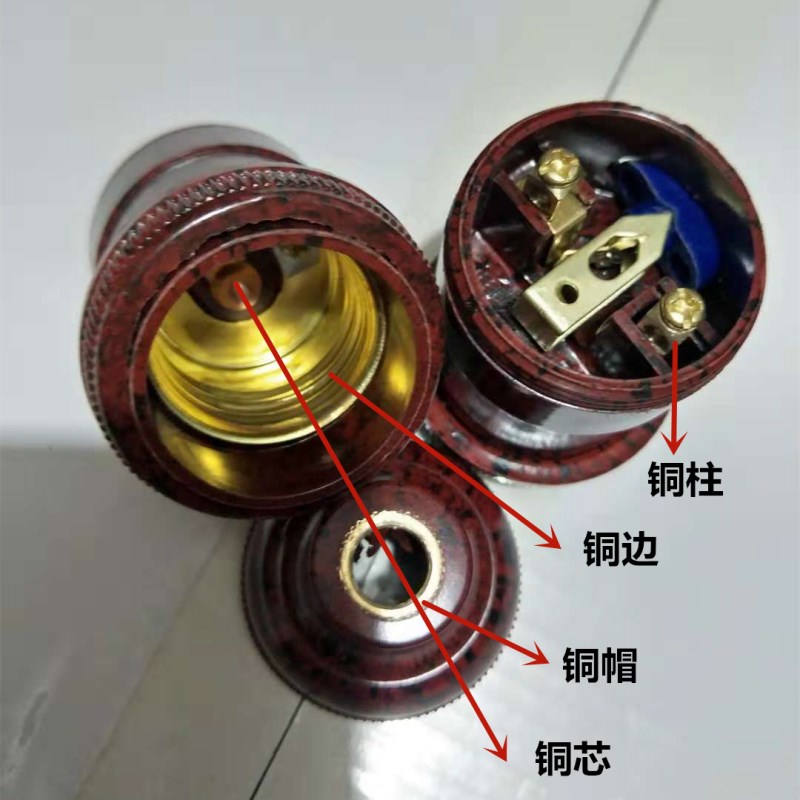 惠利得加厚铜管接带开关灯头悬吊车床灯座机床工作灯座e27螺口 10只