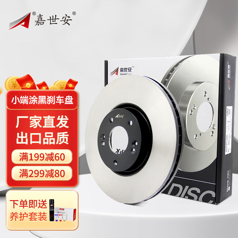 刹车盘鼓价格历史查询|刹车盘鼓价格比较