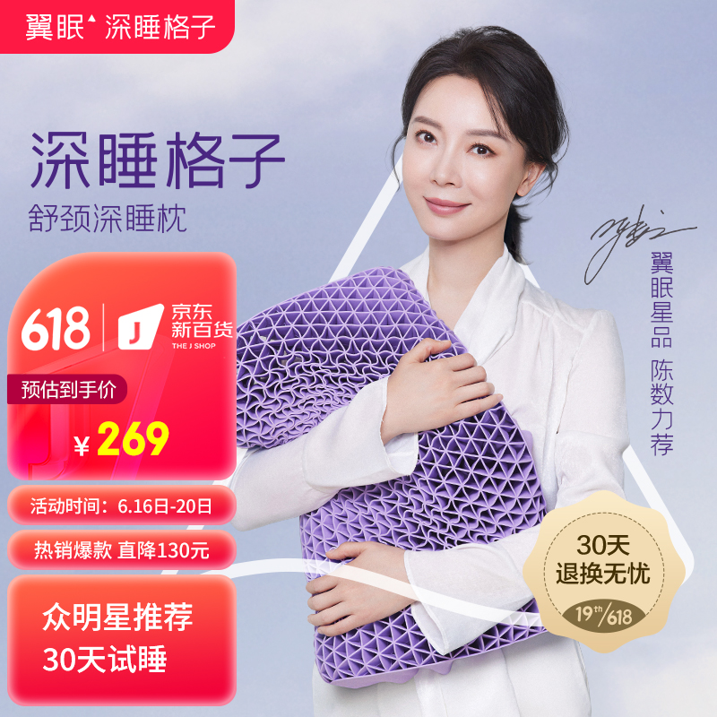 静夜无眠